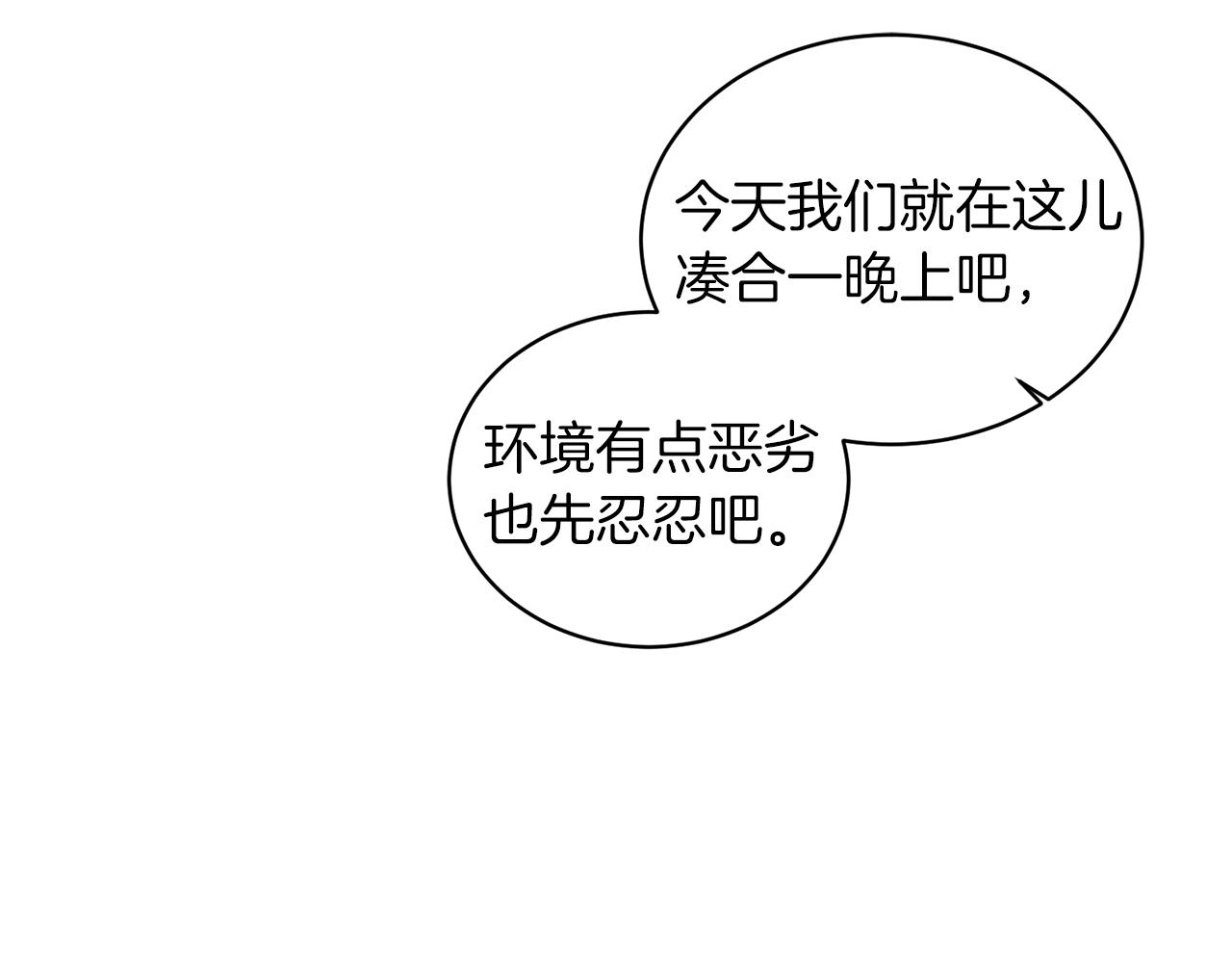 第34话 草木香6