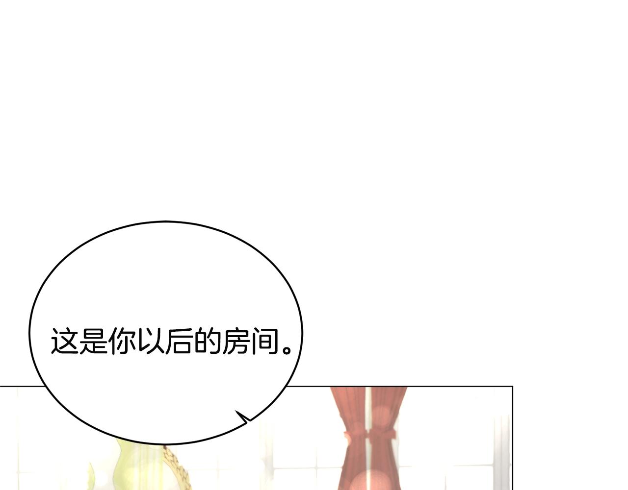 第25话 俘获人心4