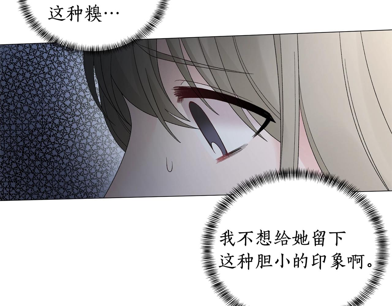 第25话 俘获人心43