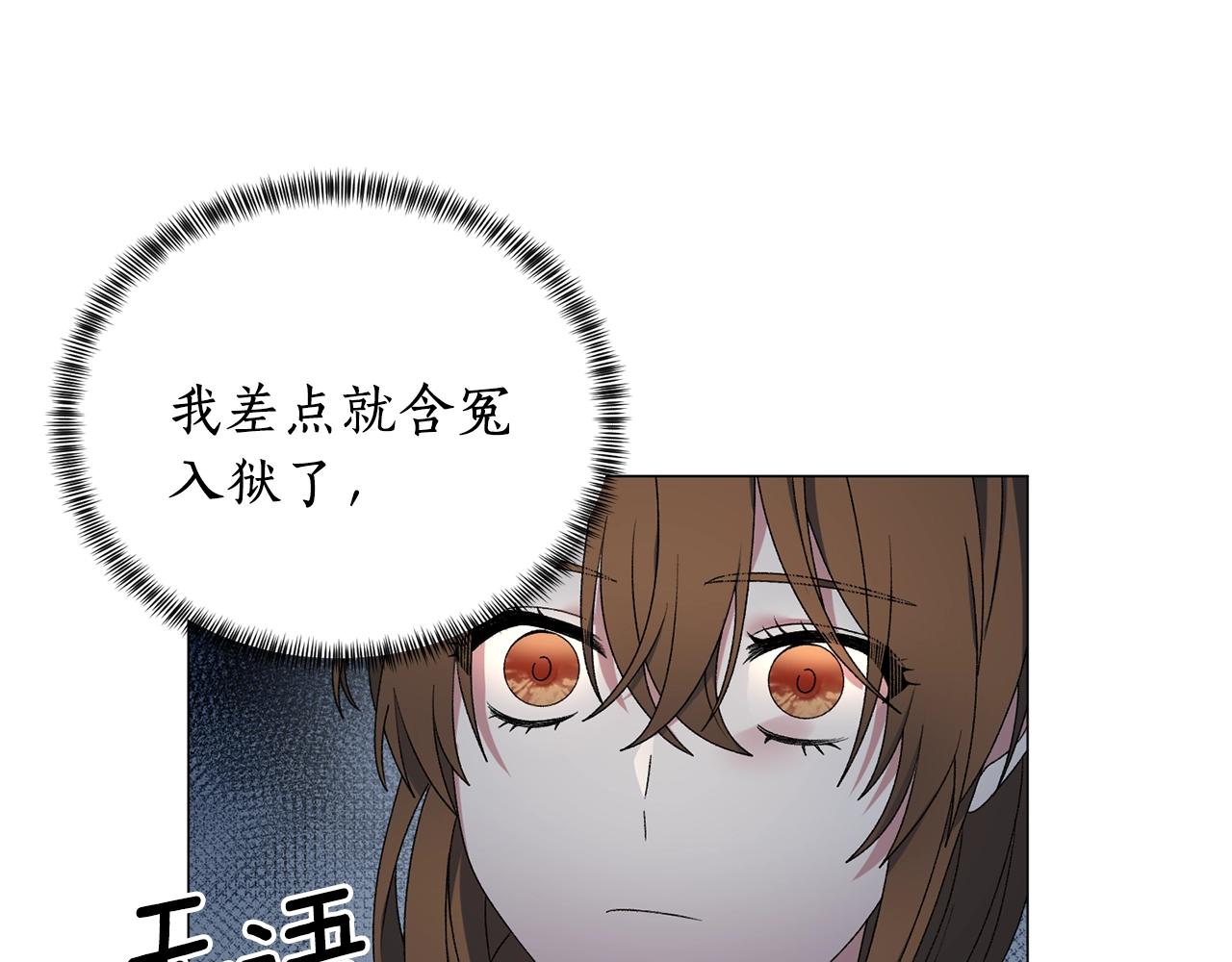 第19话 她的真面目30