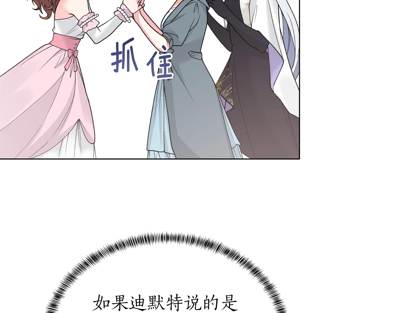 第59话 上去谈吧119