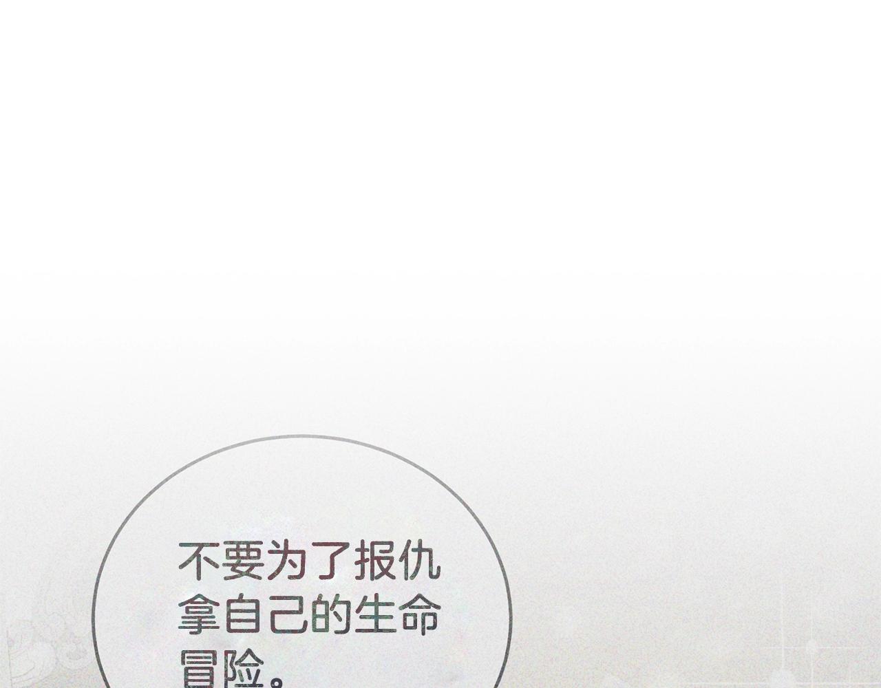 第55话 亲亲73