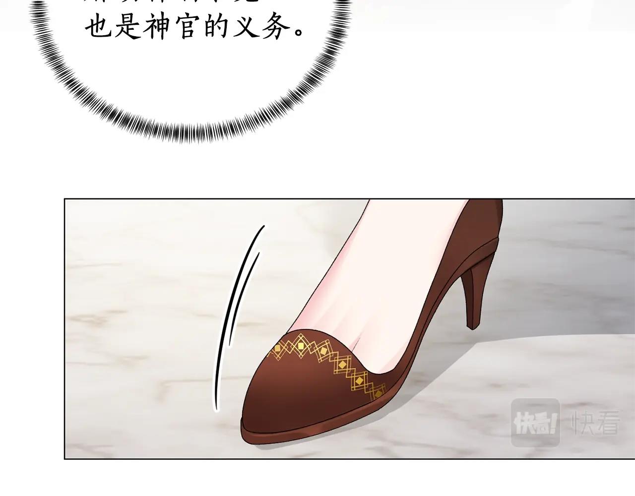 第15话 皇帝的骑士127