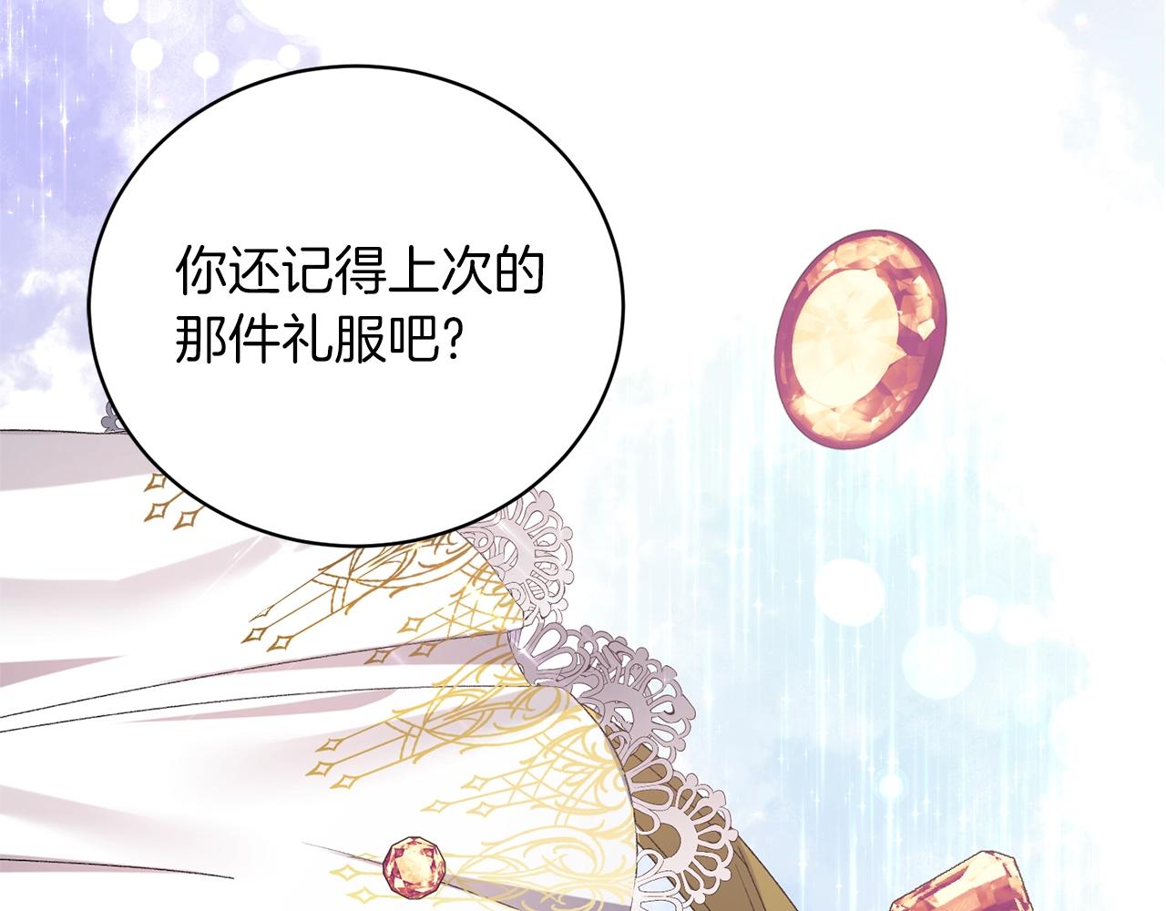 第59话 上去谈吧74