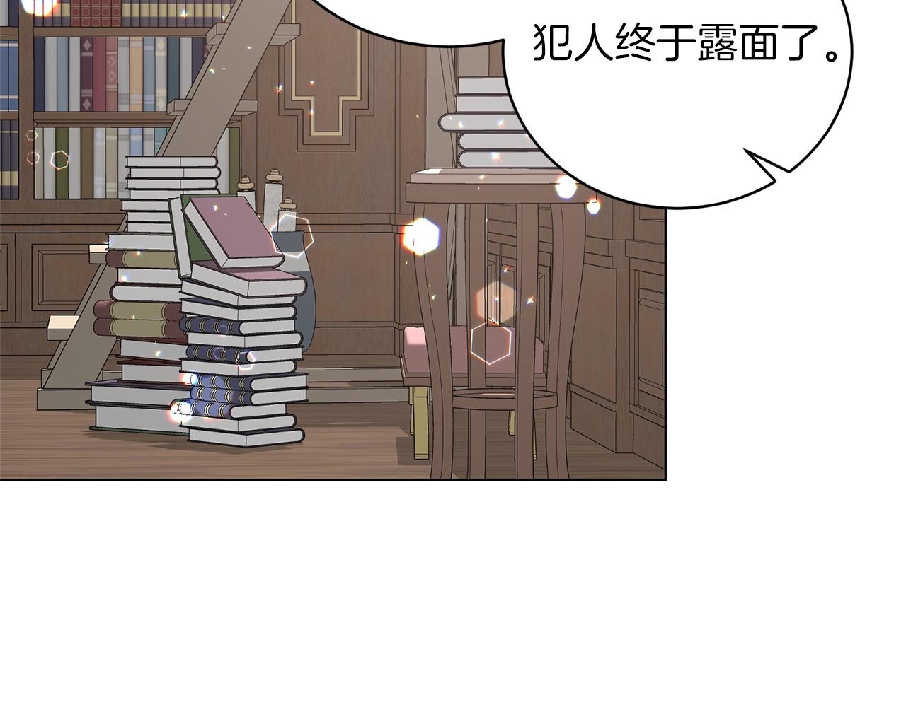 第51话 射中陛下135