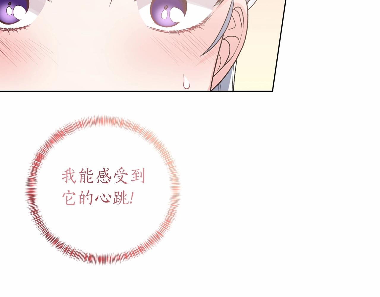 第66话 爲何而来95