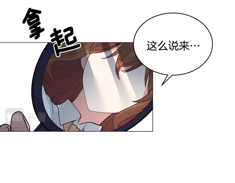 第2话 等一个人127