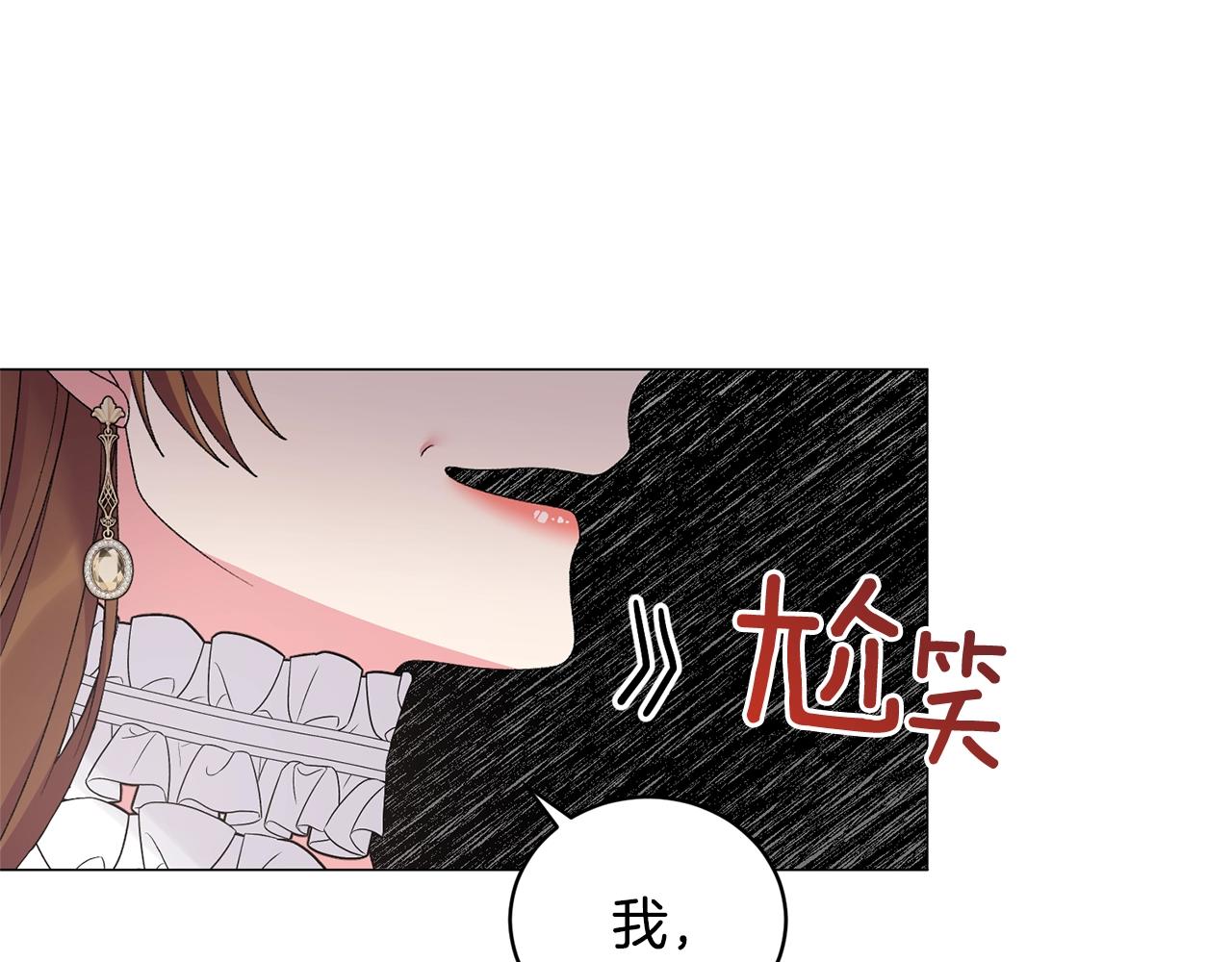 第40话 太阳下山前71