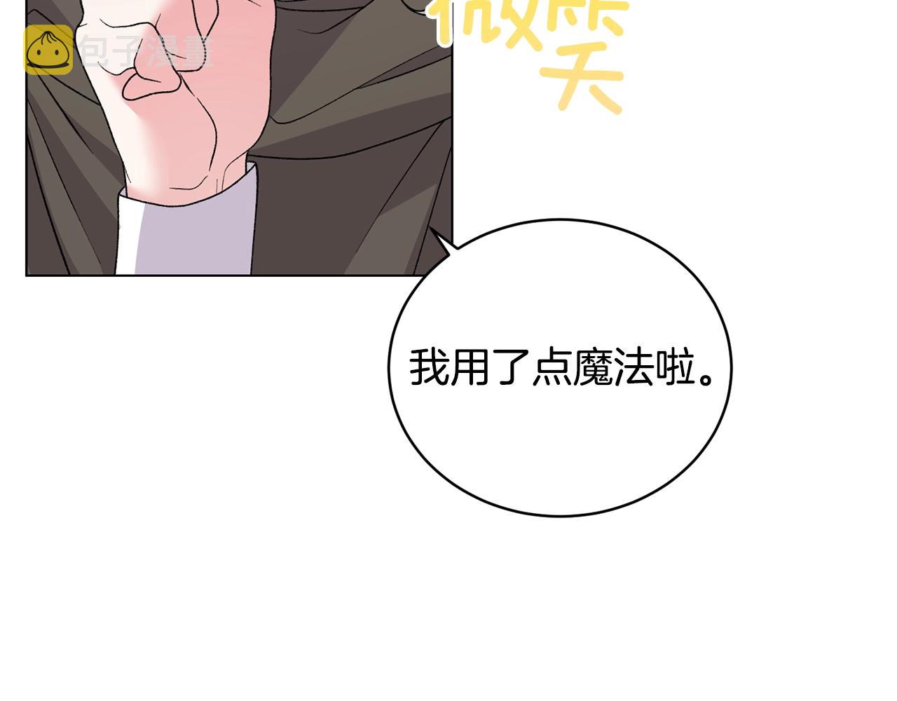 第48话 交往的价值152