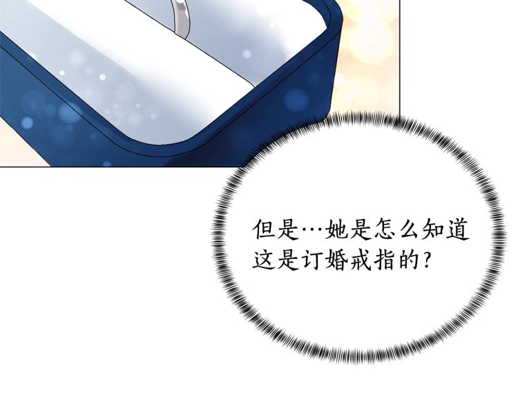 第8话 你很幽默吗？33