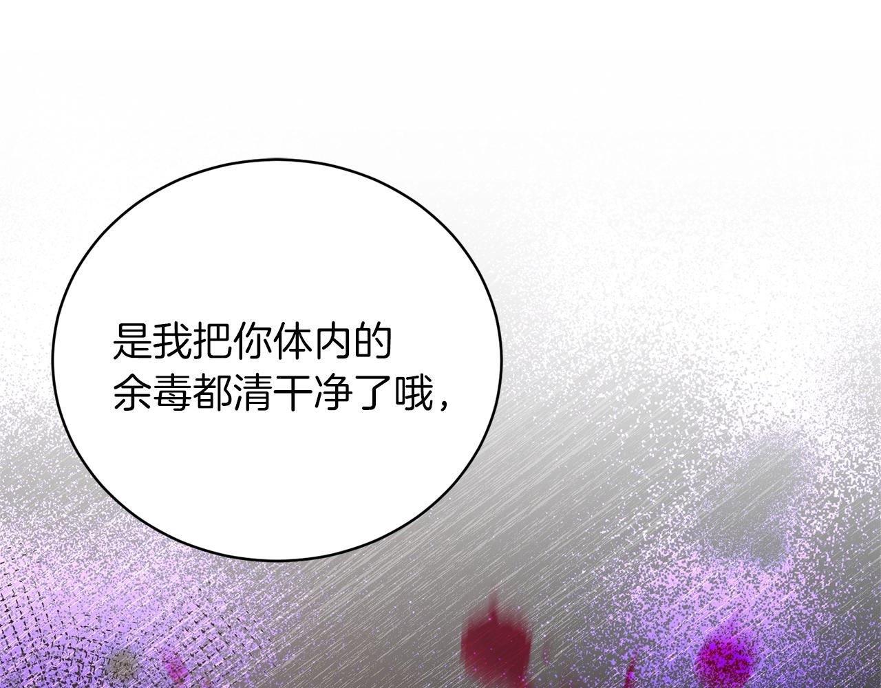 第52话 询问66