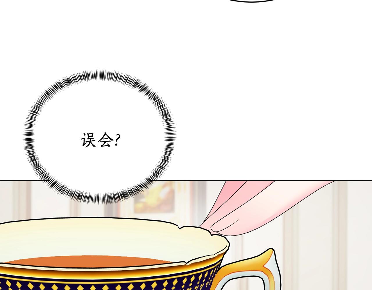 第17话 结婚礼服16