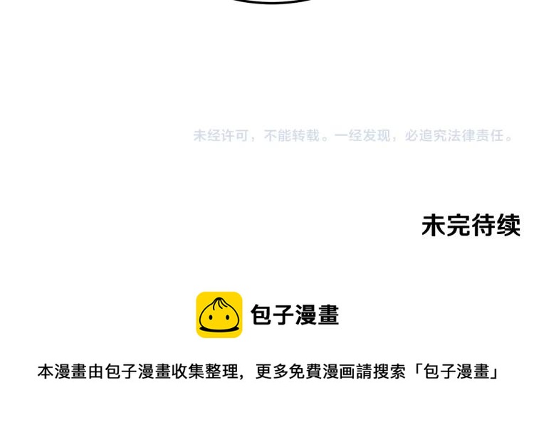第7话 爲什麽会被困在这副躯壳164