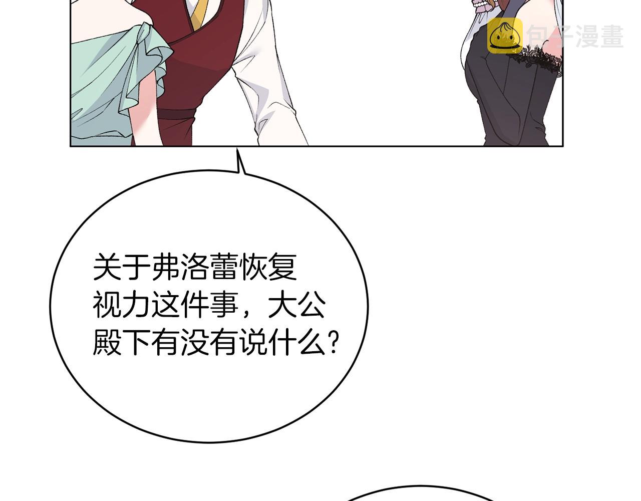 第60话 婚宴上见吧19