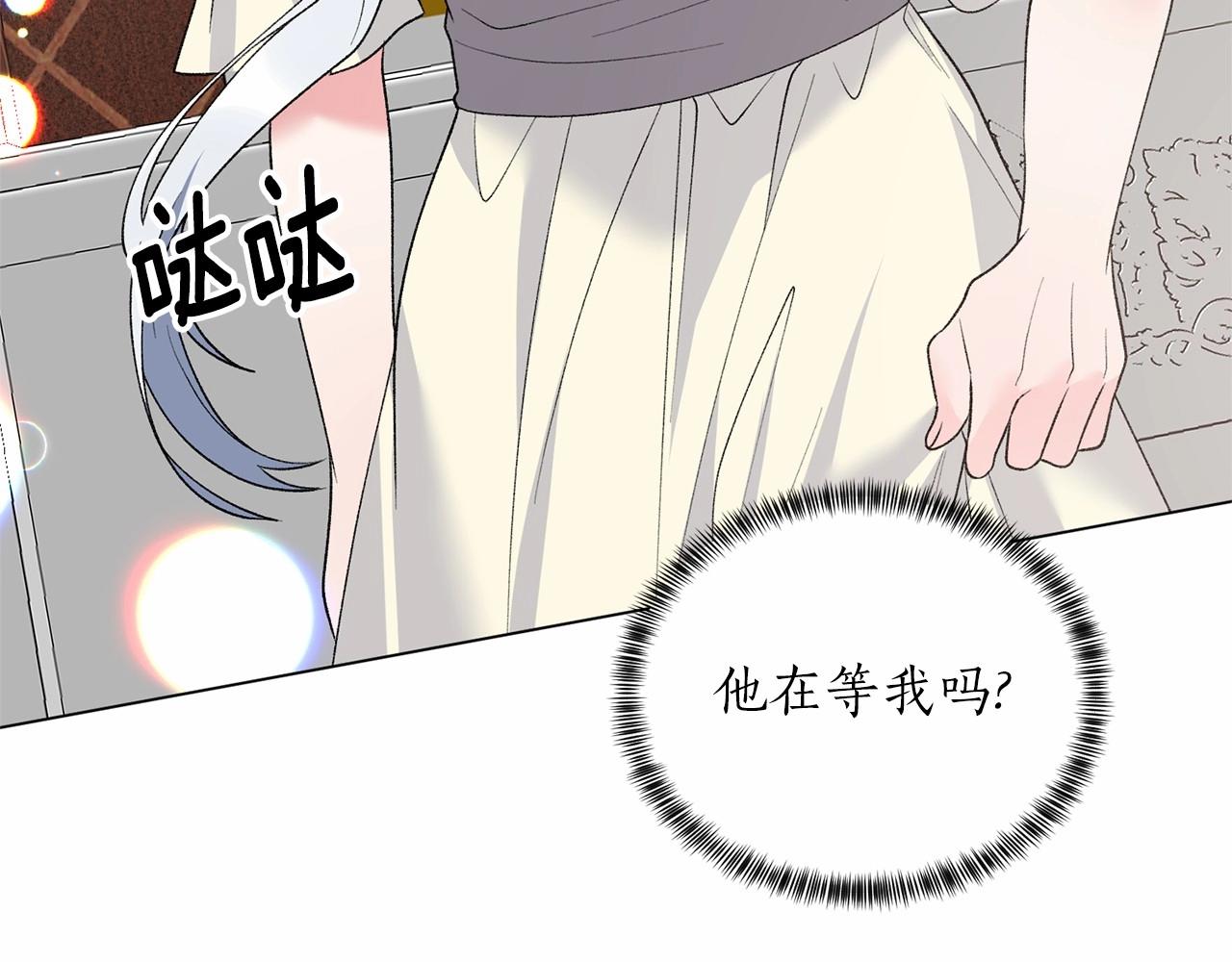 第63话 皇位之争66