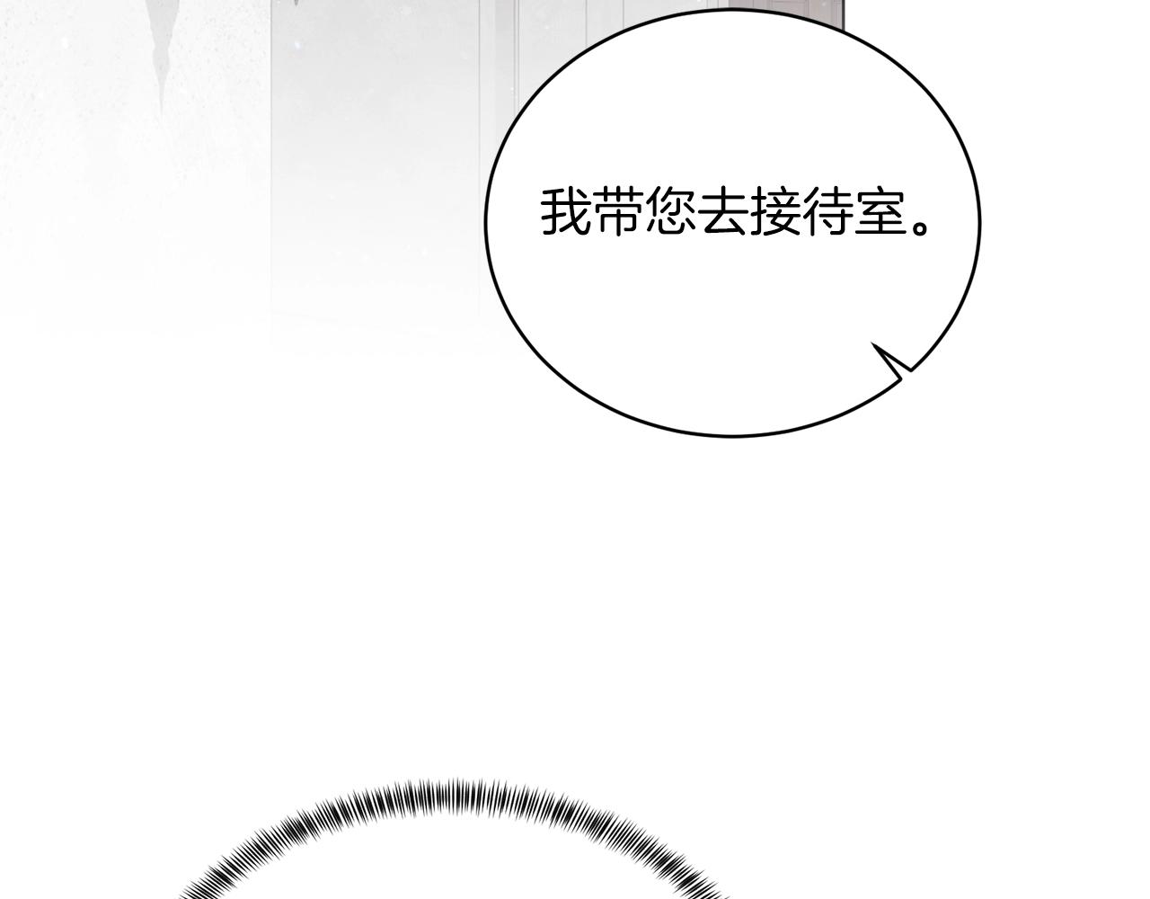 第58话 紧盯129