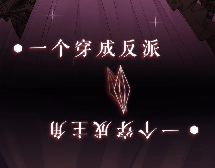 序章 走剧情？书都给你撕了13
