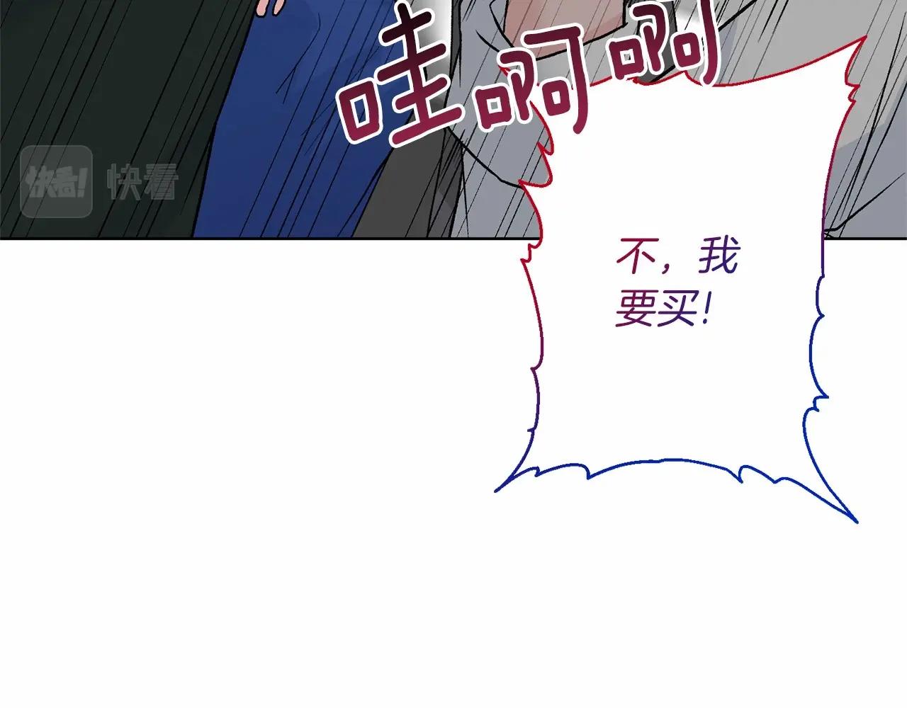 第65话 喜欢吃糖吗128