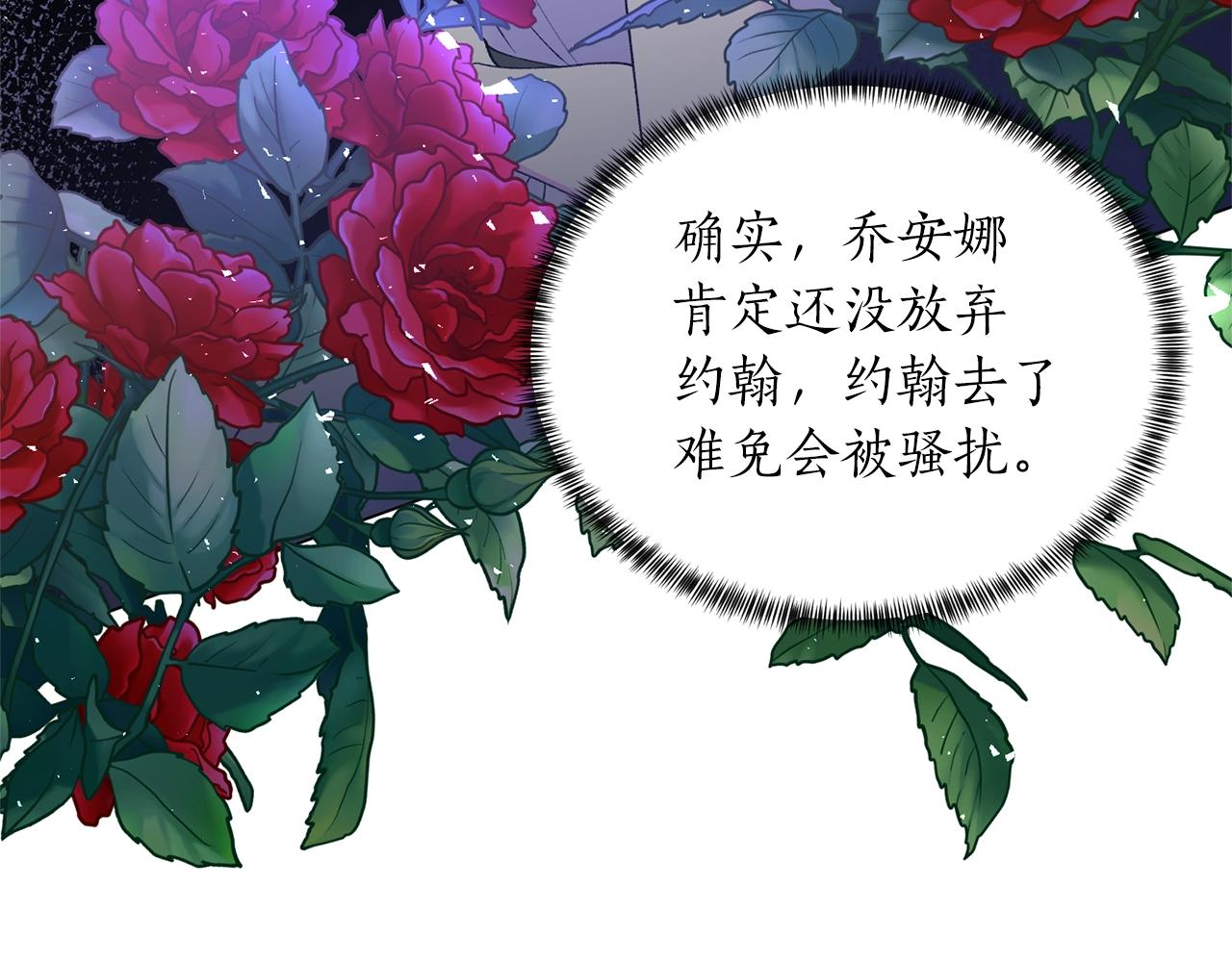 第57话 我会准时参加167