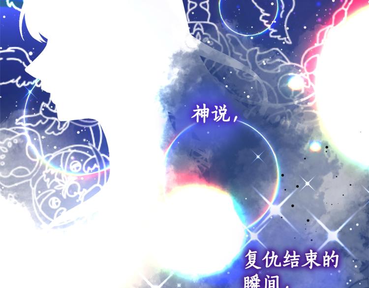 第1话 帝国恶女19