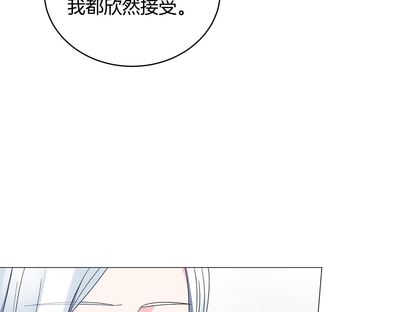 第17话 结婚礼服58