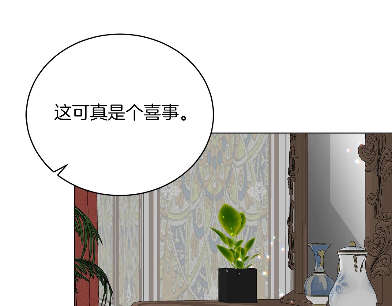 第50话 第一次见？12