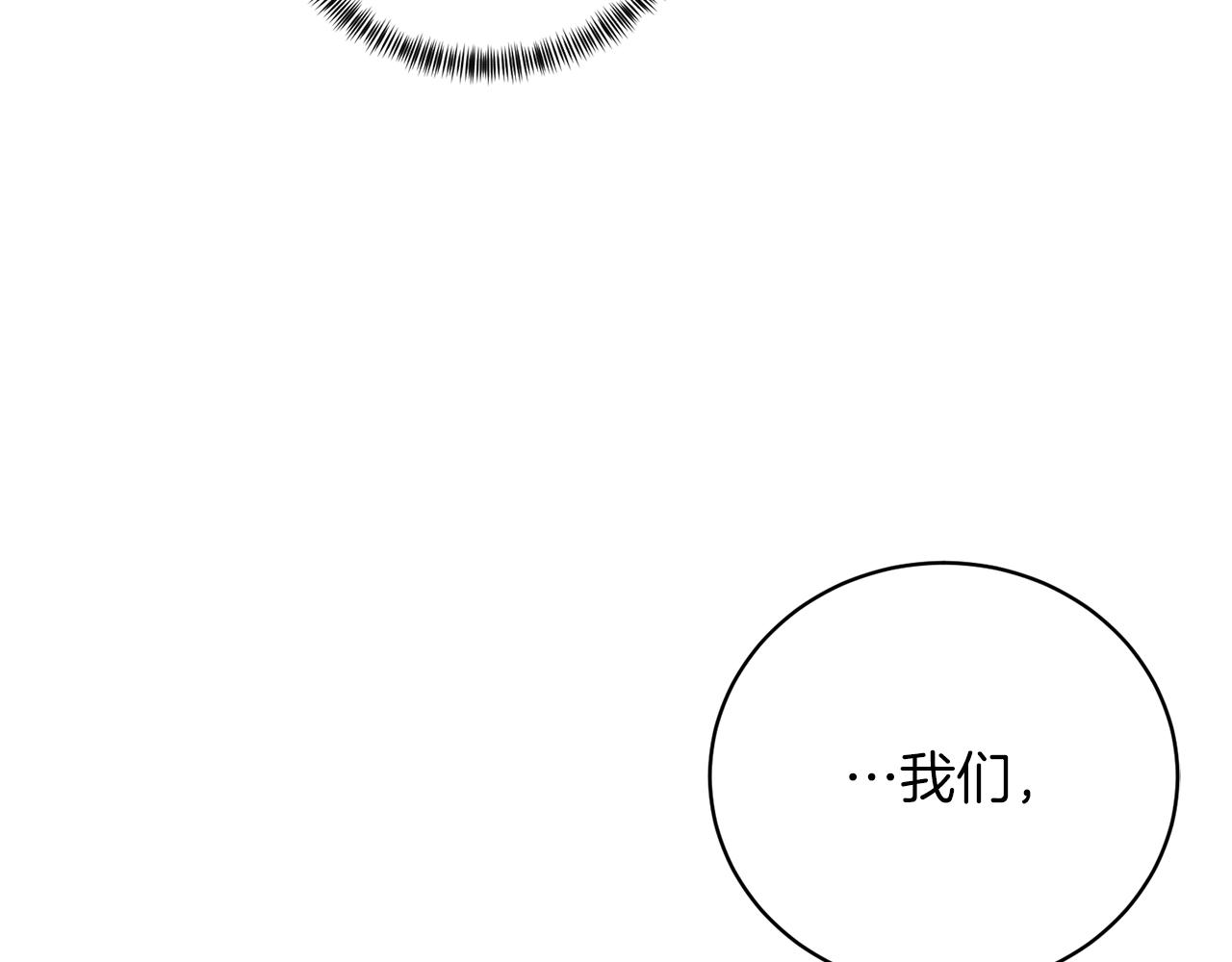第53话 真正的夫妻117