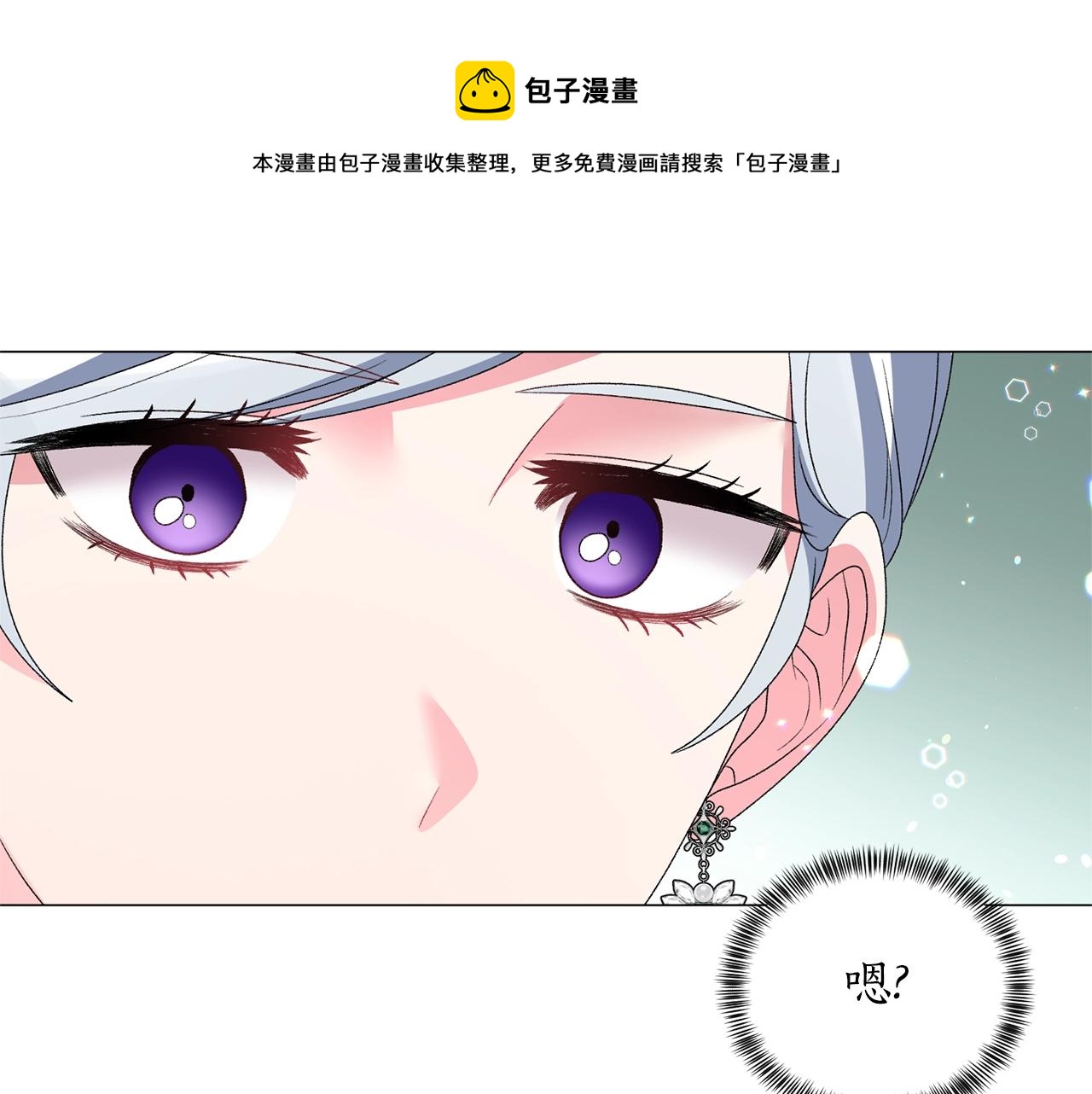 第32话 被剑选中？！40