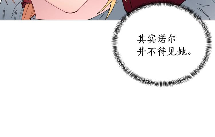 第2话 等一个人178