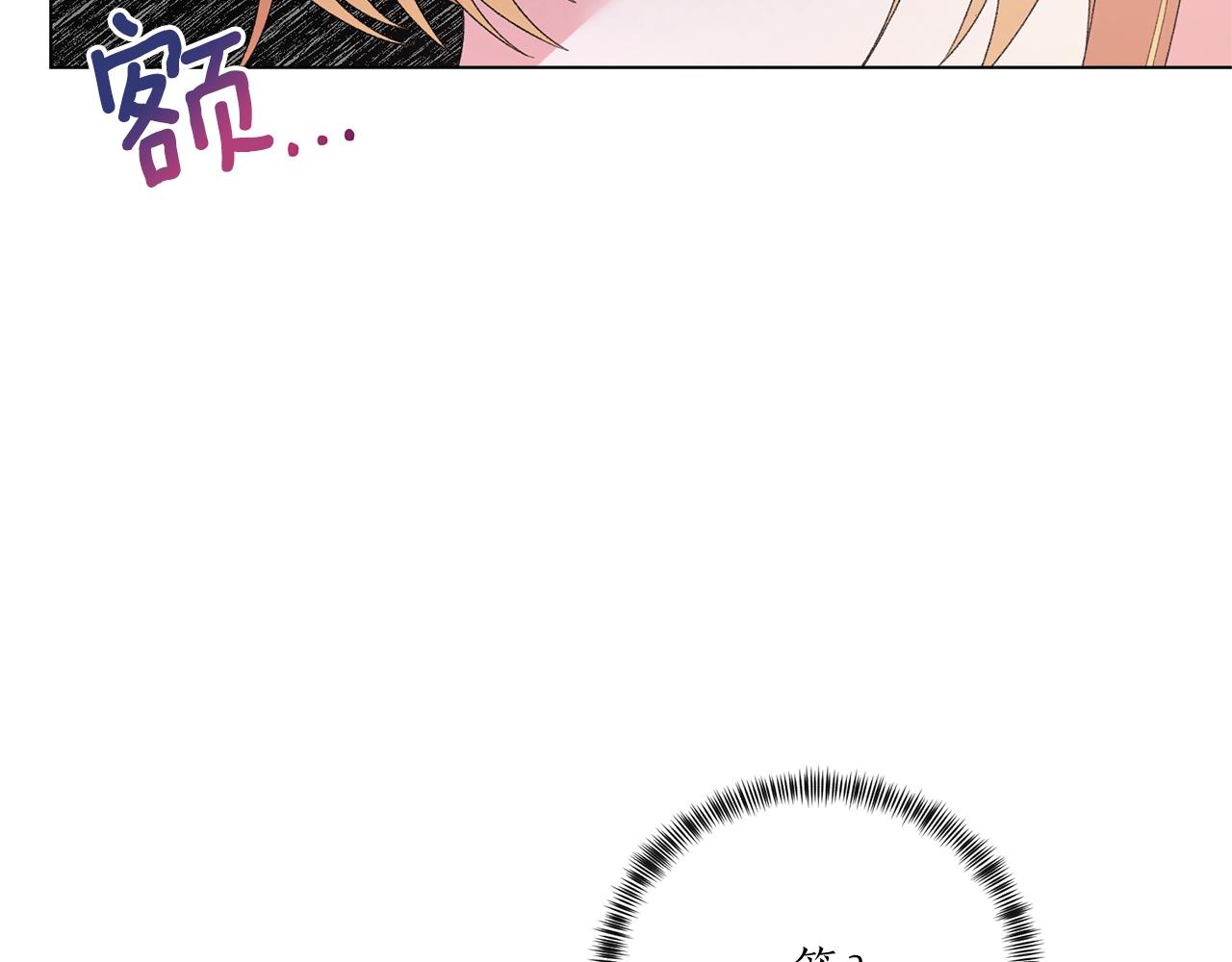 第44话 一只箭69