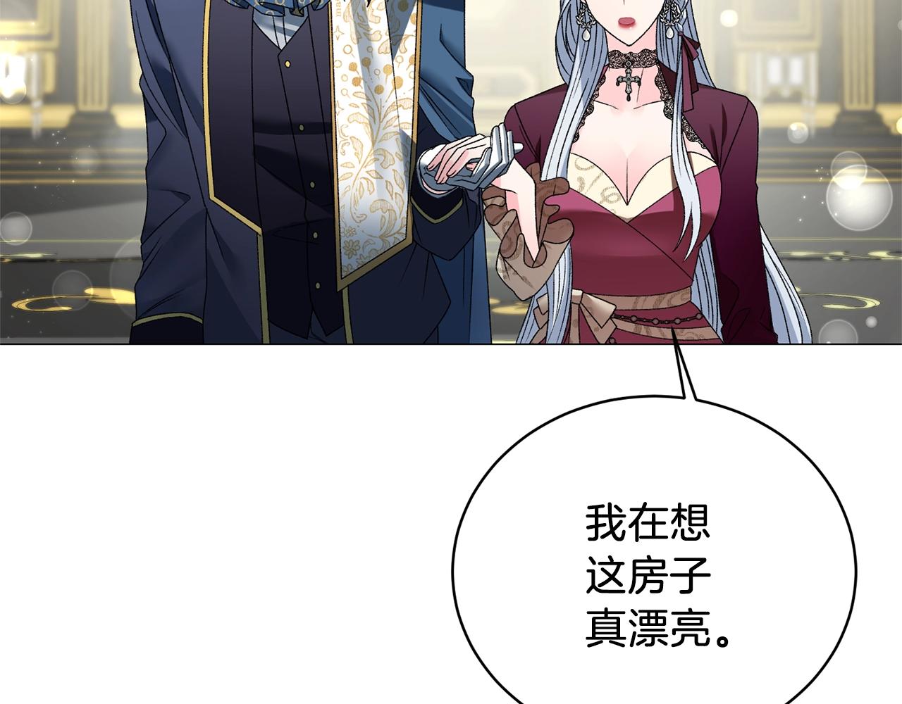 第10话 恶女之名不是白来的96