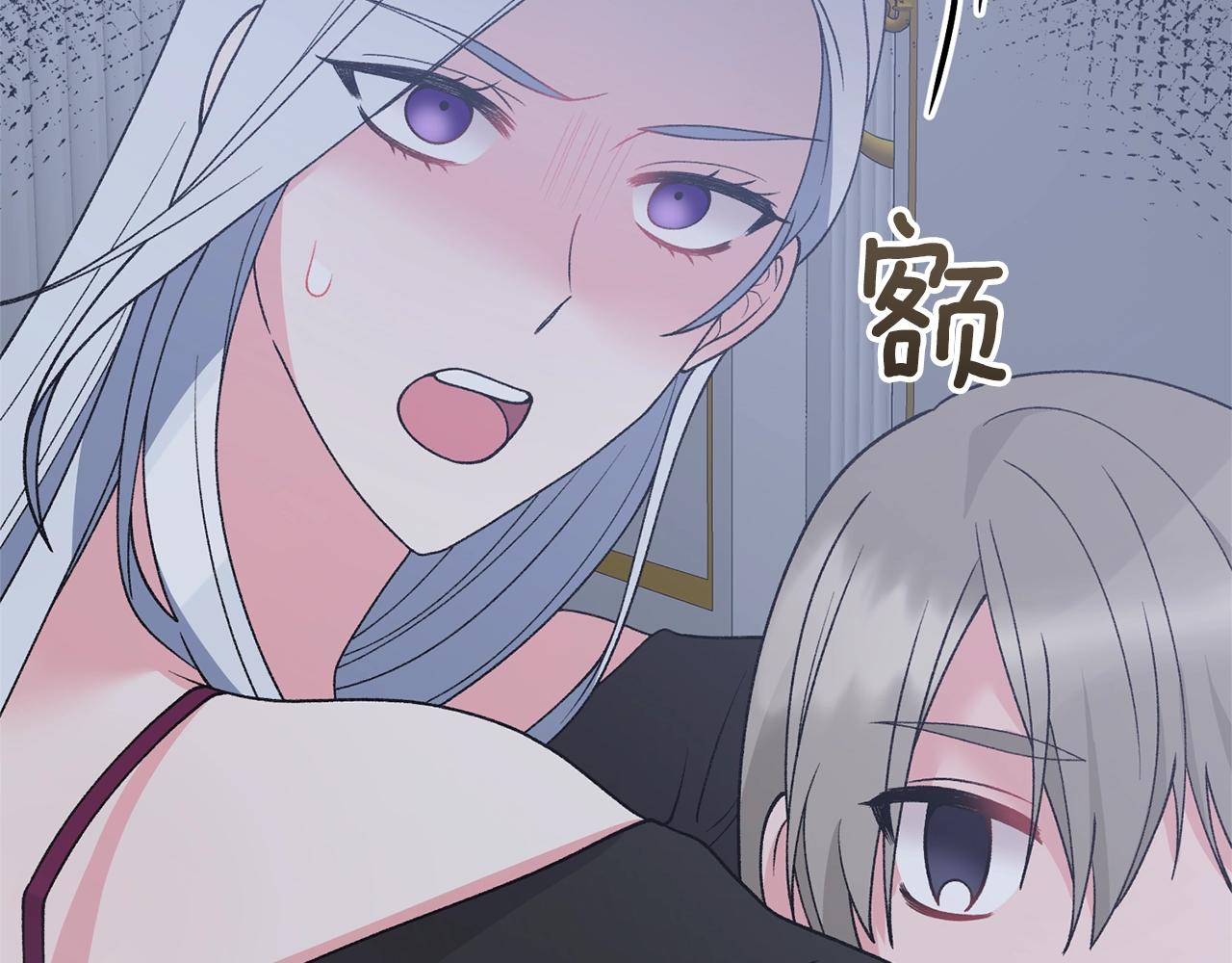 第54话 我不会对你做什麽的122