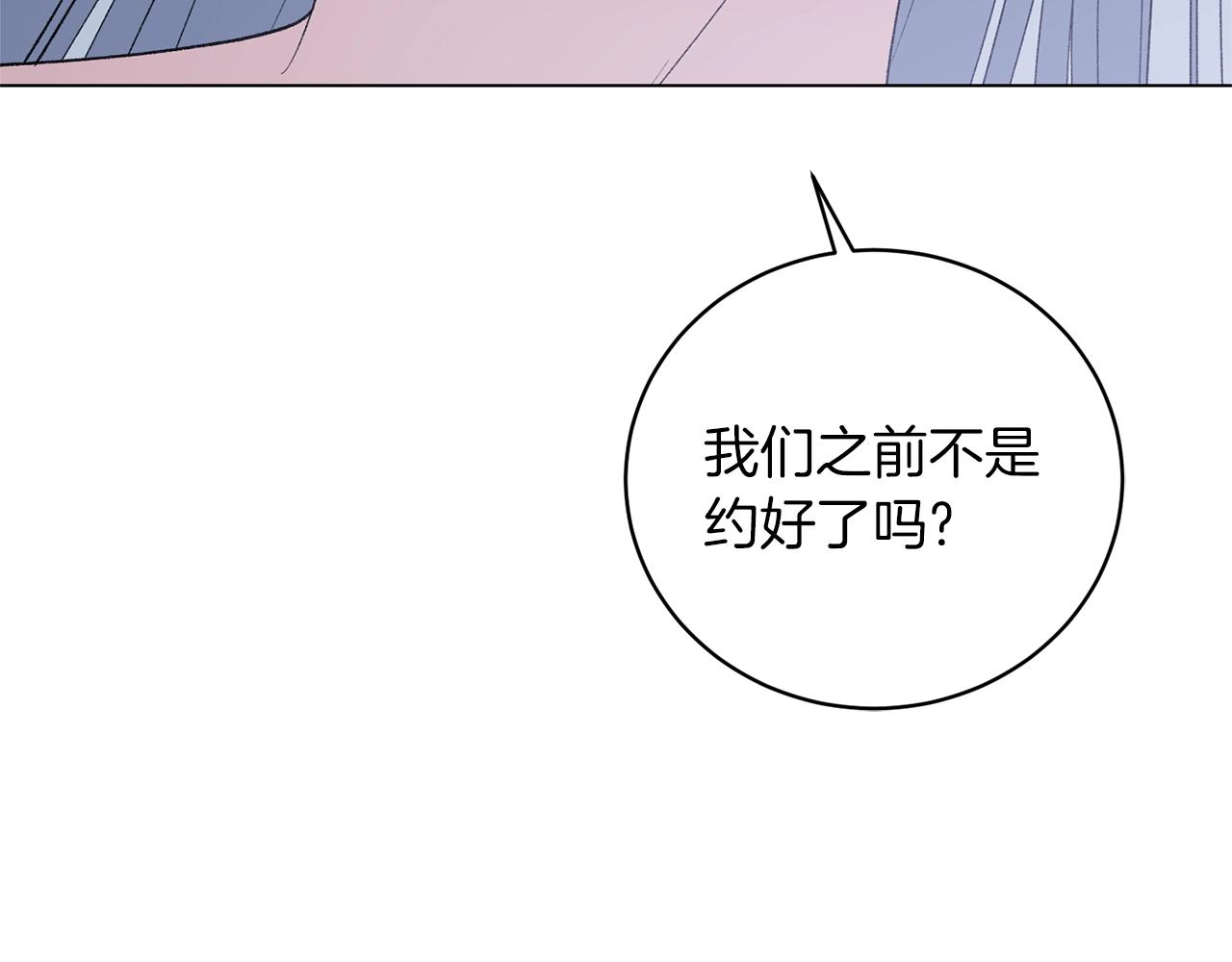第53话 真正的夫妻97