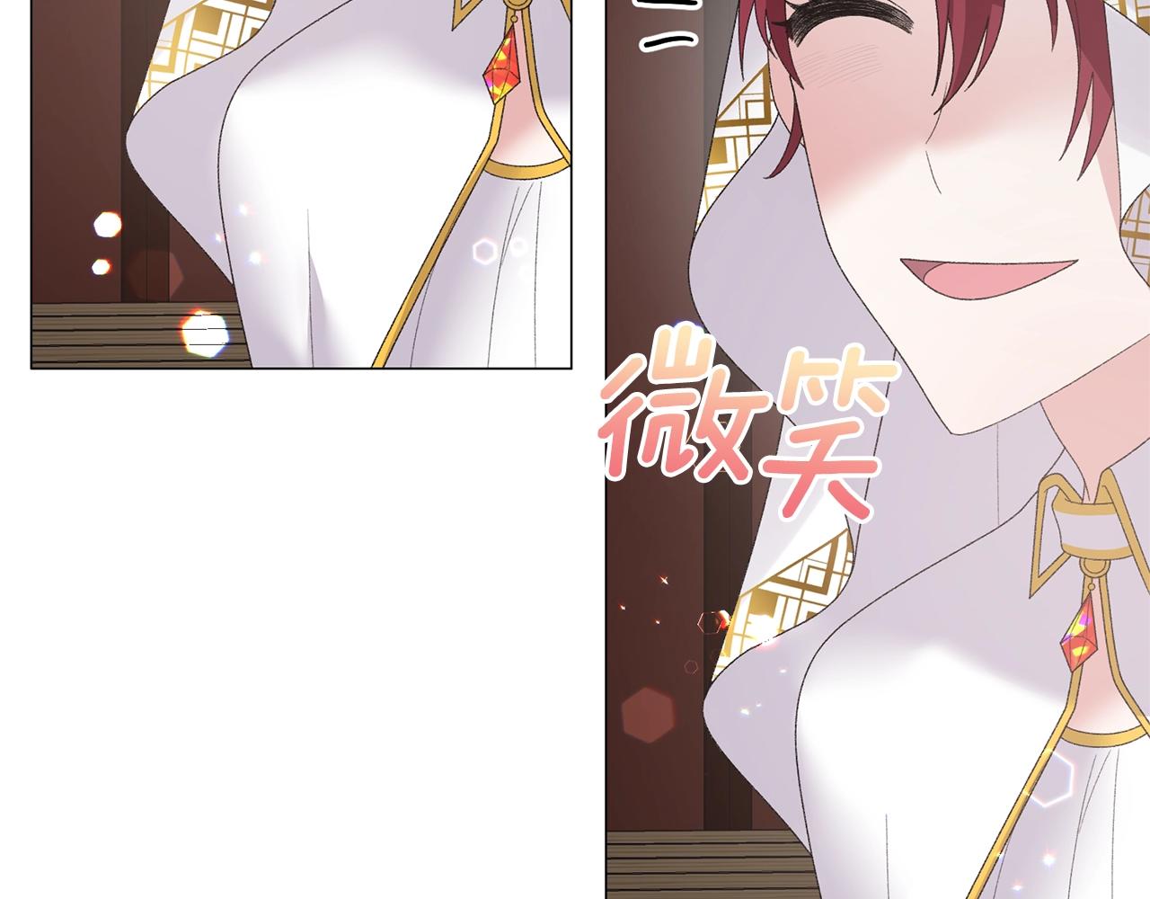 第37话 我不会放过他的68