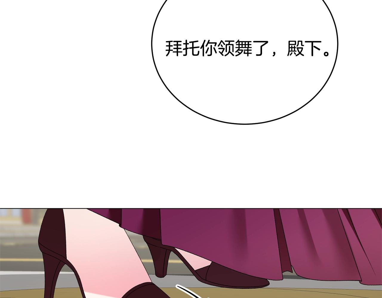 第13话 他抱了你的腰28