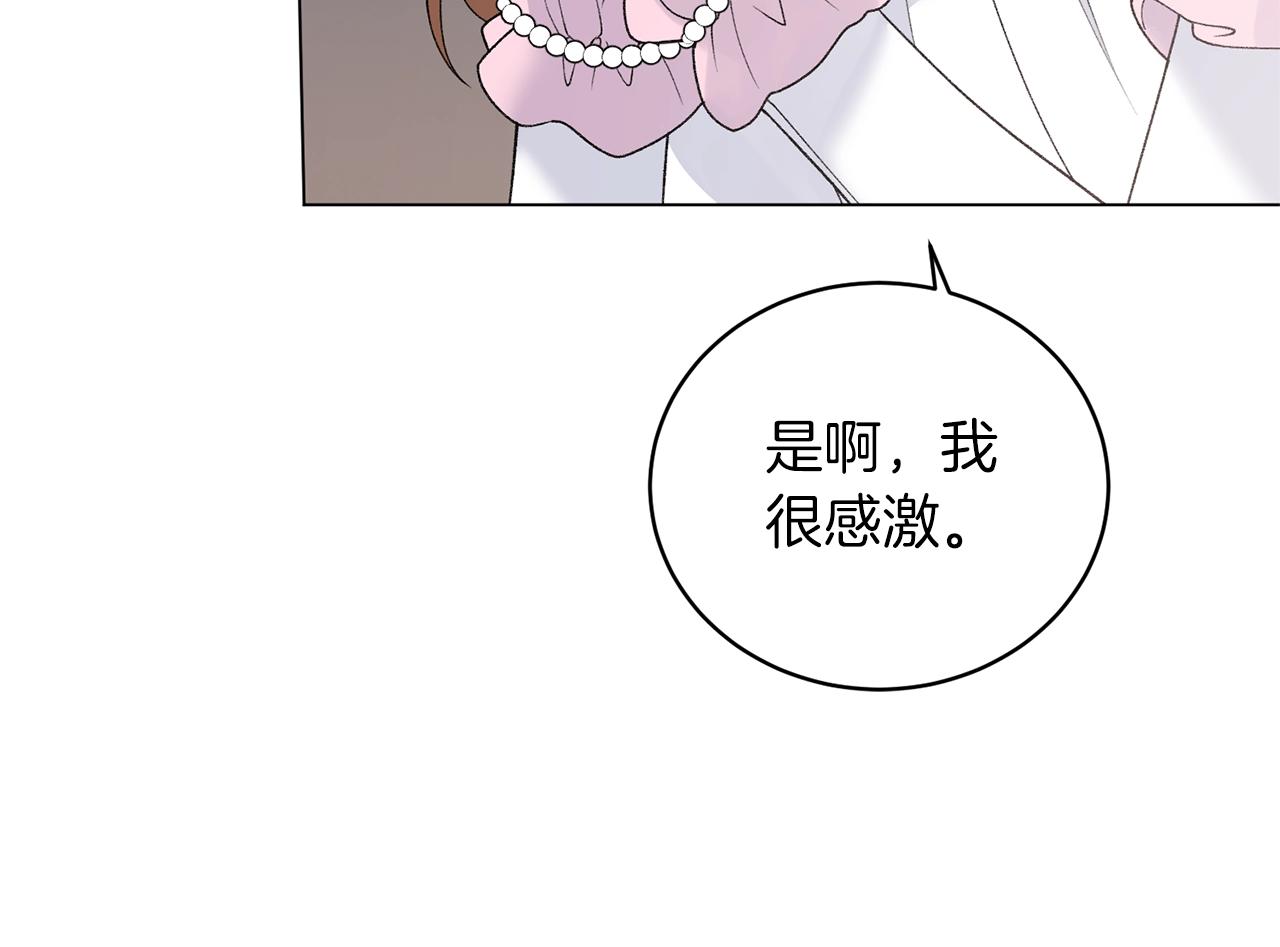 第60话 婚宴上见吧101