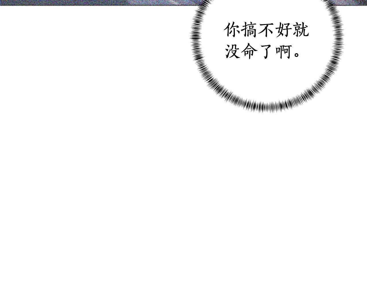 第53话 真正的夫妻45