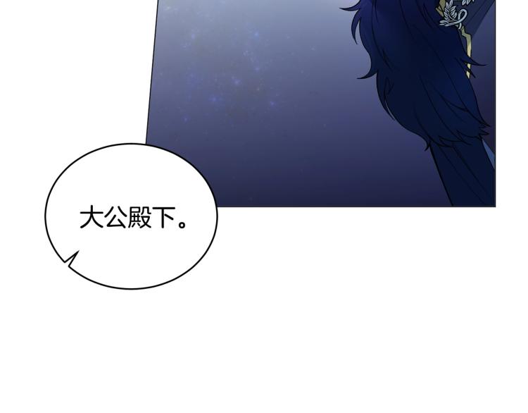 第3话 以退爲进9