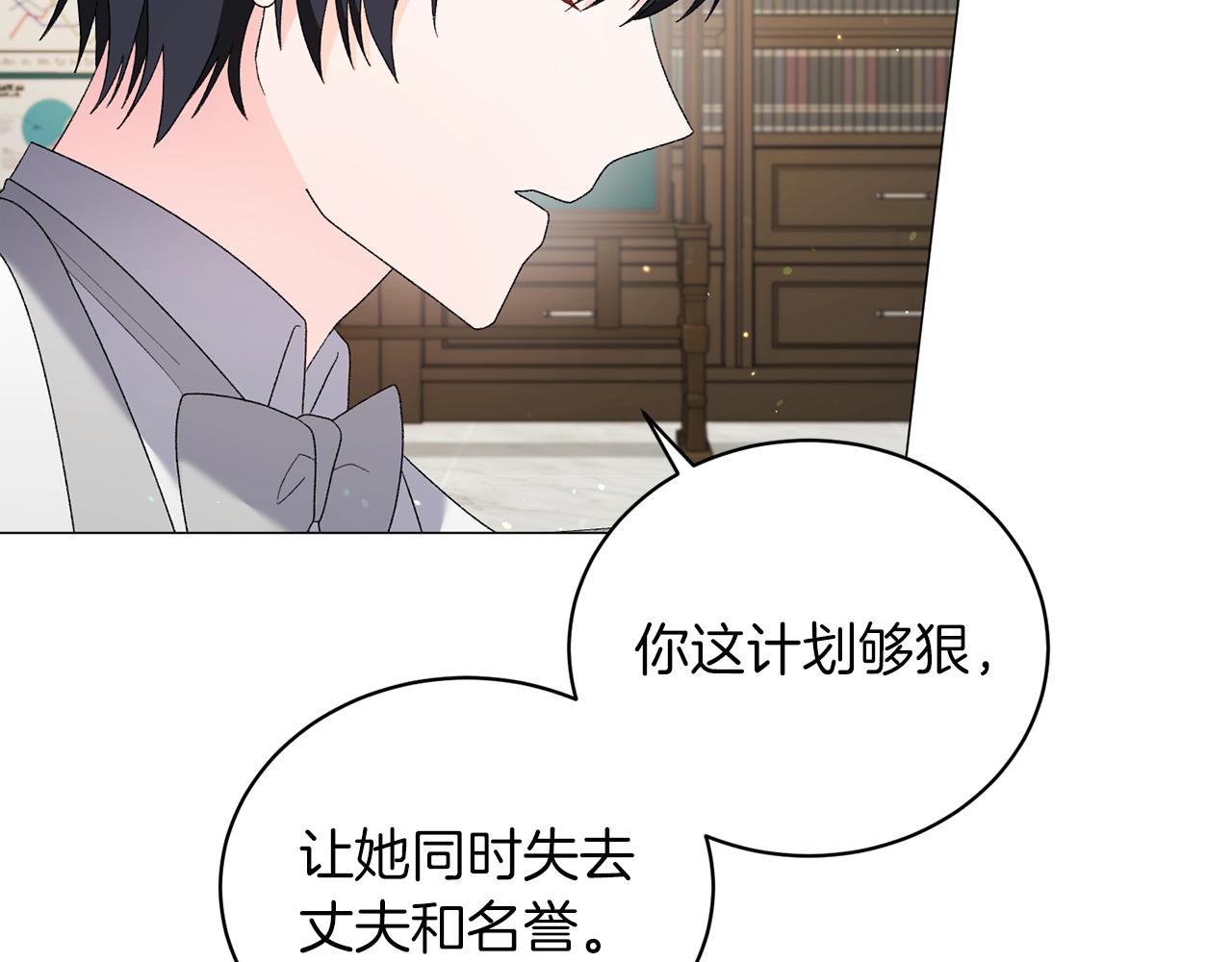 第23话 传遍社交圈25