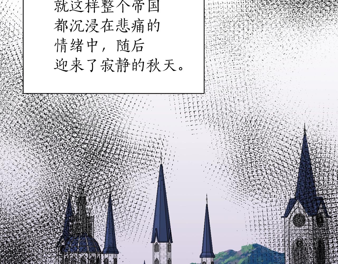 第45话 爲什麽救我139