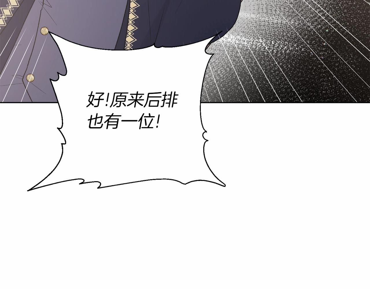 第66话 爲何而来23