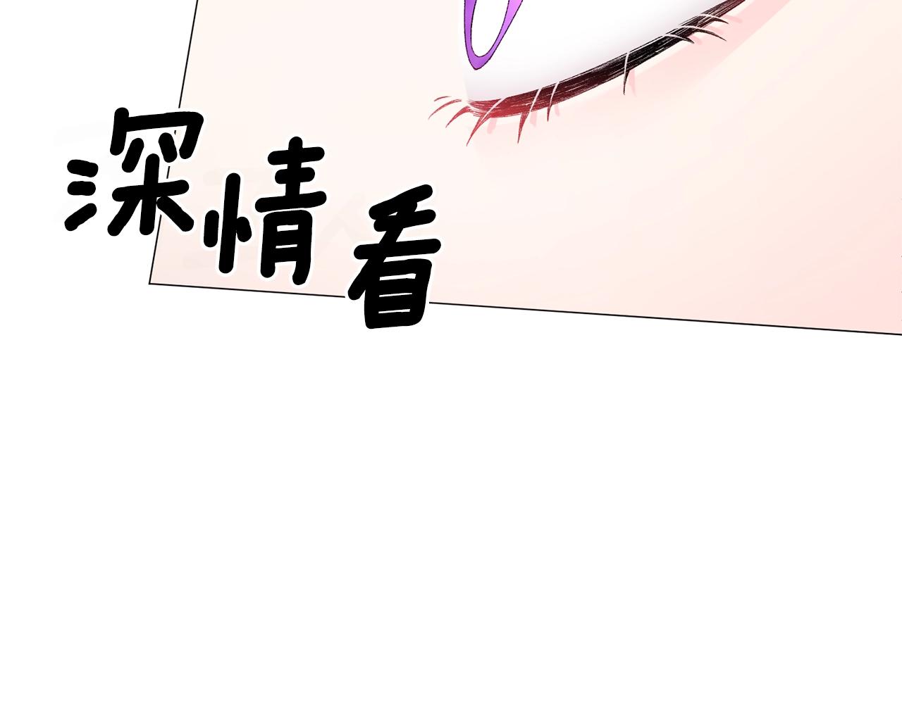 第13话 他抱了你的腰48