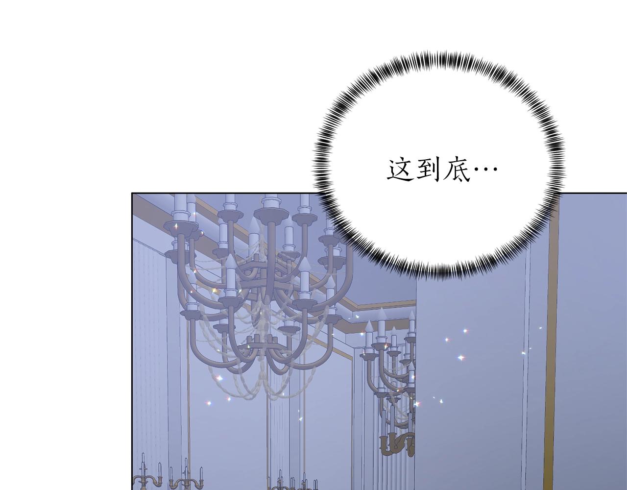 第54话 我不会对你做什麽的86