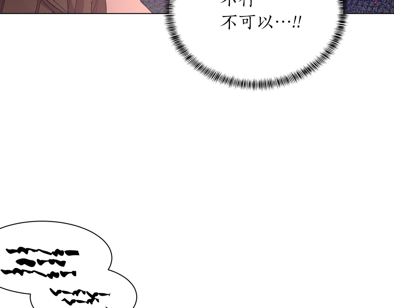 第45话 爲什麽救我93
