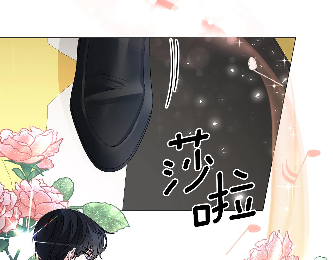 第13话 他抱了你的腰40