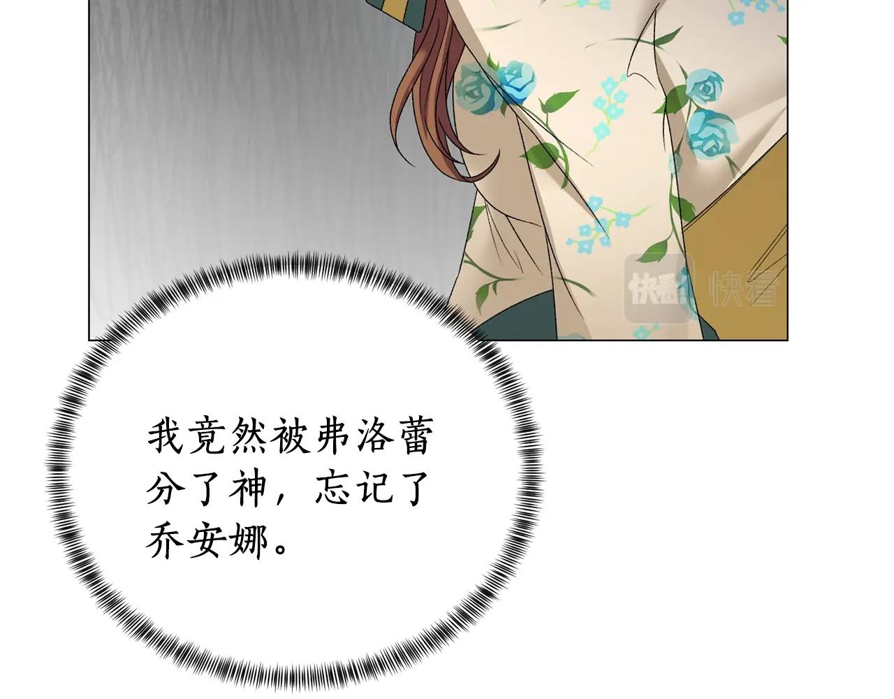 第11话 正面开撕155