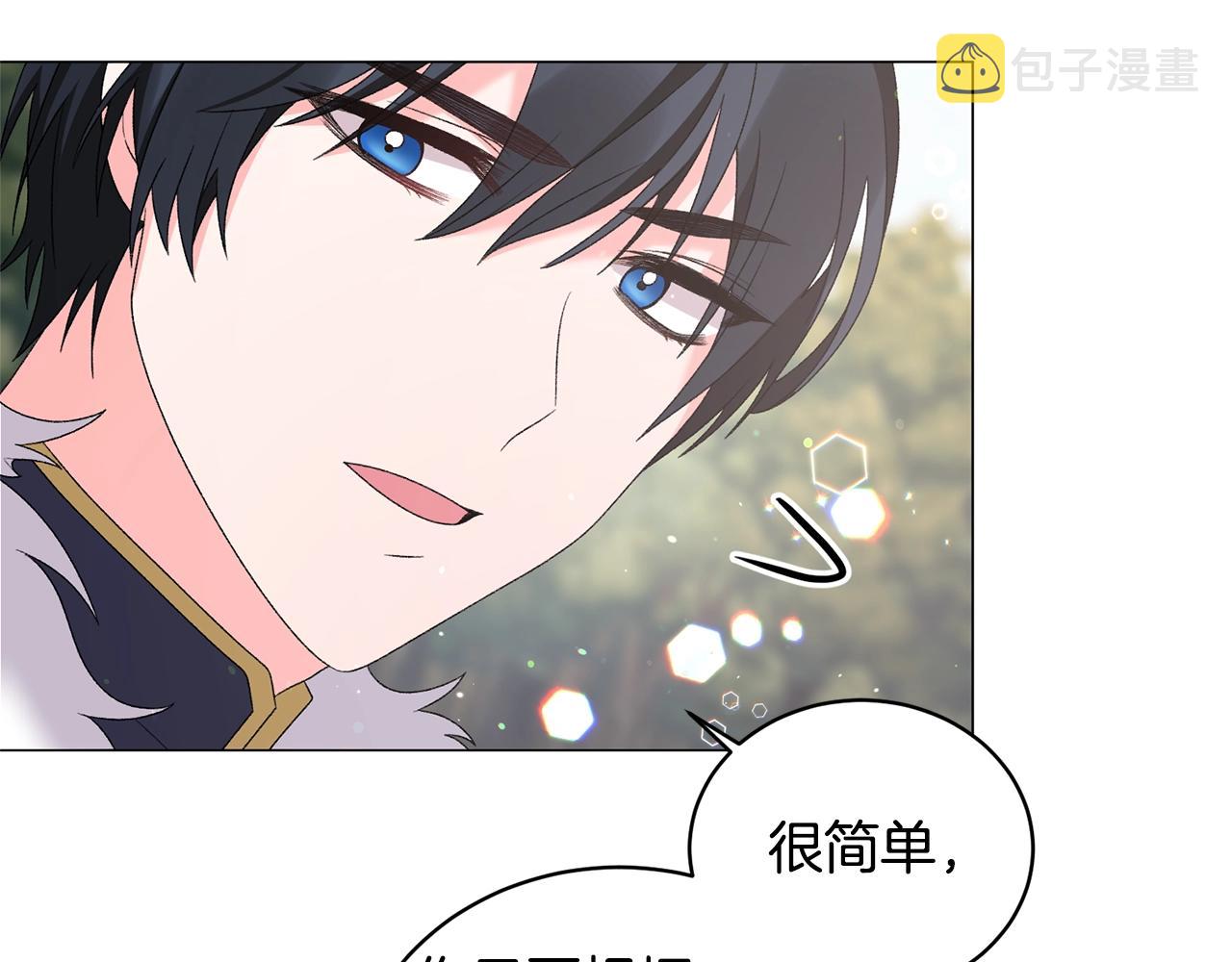 第30话 你到了，哥哥69