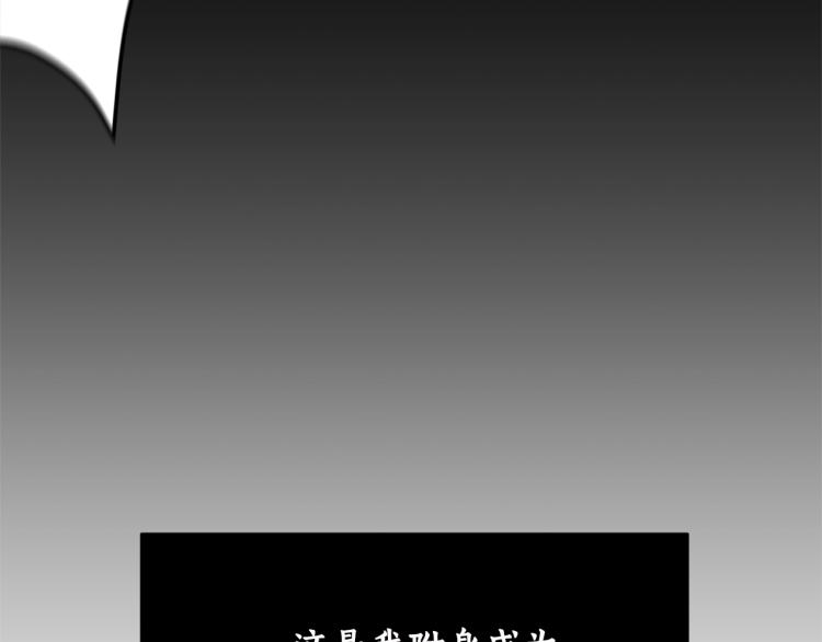 第2话 等一个人35