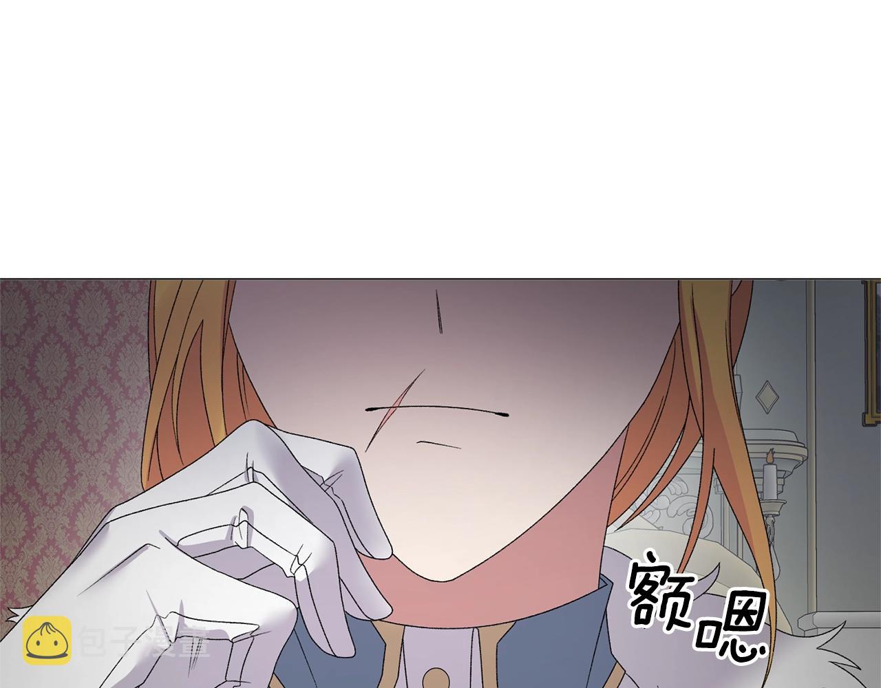 第28话 满眼俗物115