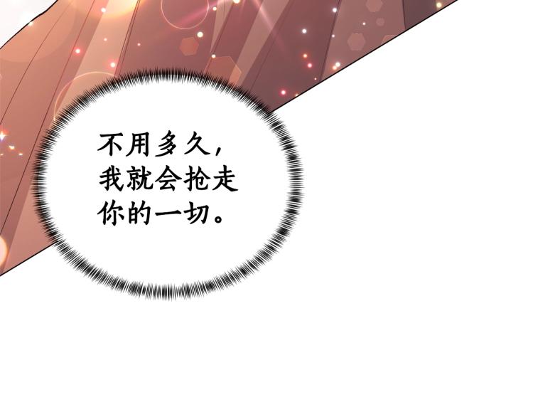 第2话 等一个人143